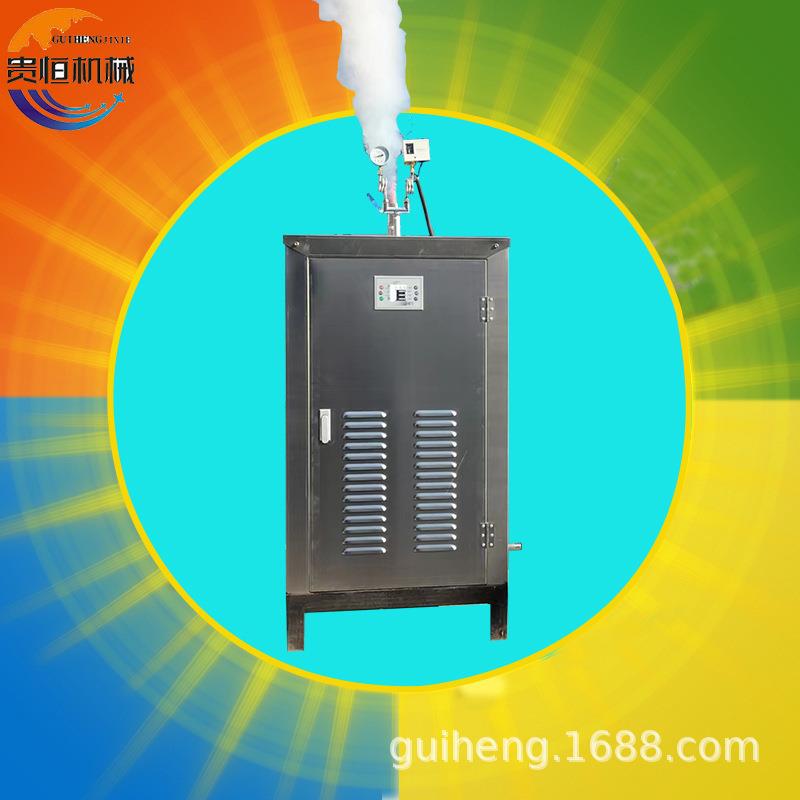 贵恒化工全自动蒸汽发生器快速96KW电加热蒸汽设备立式热能机