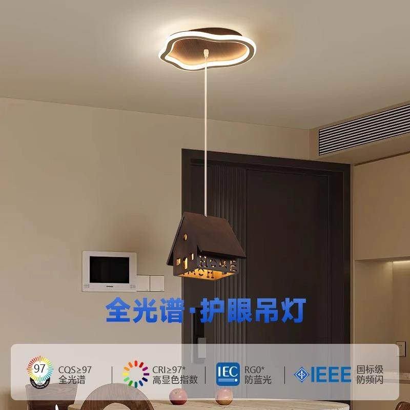 小屋卧室吊灯美式胡桃木色中古风儿童房女孩卧室复古个性创意灯具