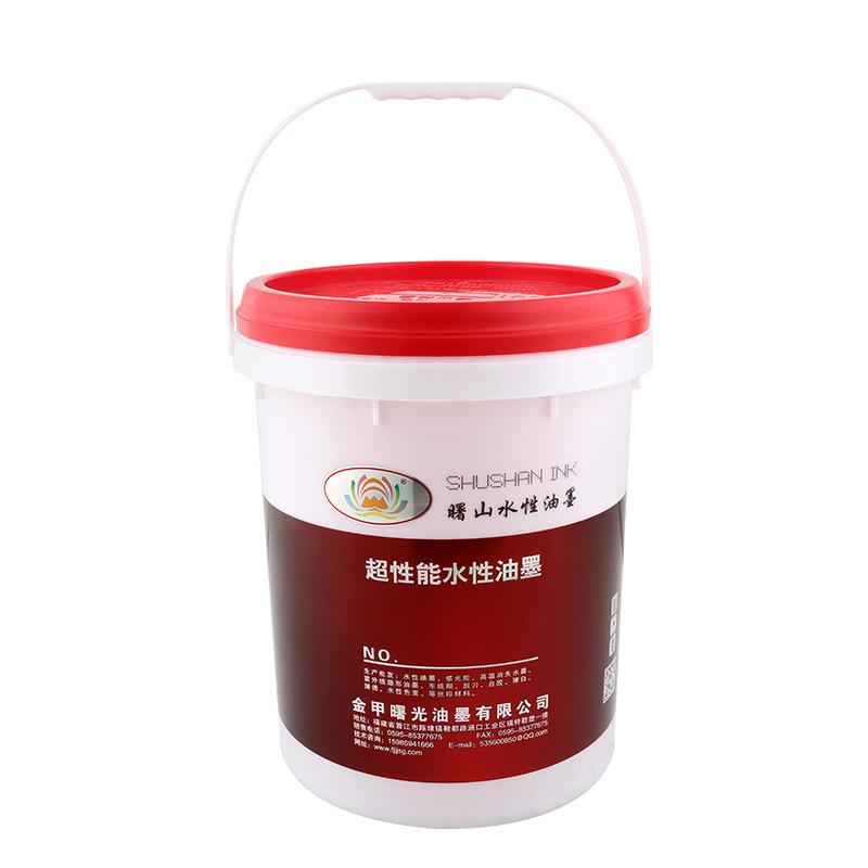 曙山刮刮油墨自然挥发丝印油墨票据奖券印纸油墨可制定油墨