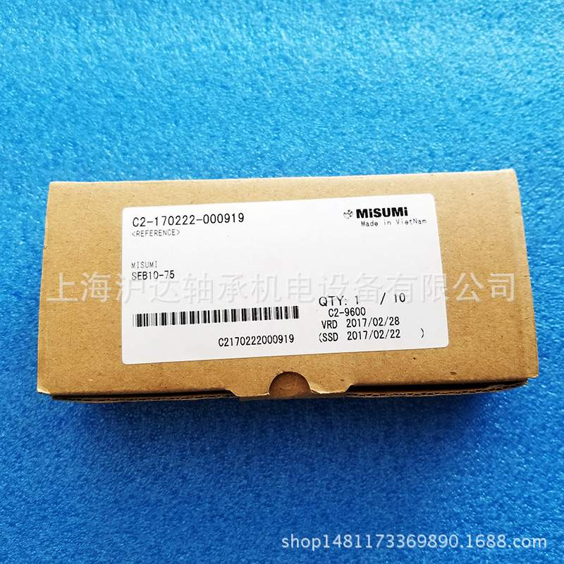 misumi米思米直线导轨滑块SE2B13-220 SSEB10-75微型线轨滑轨