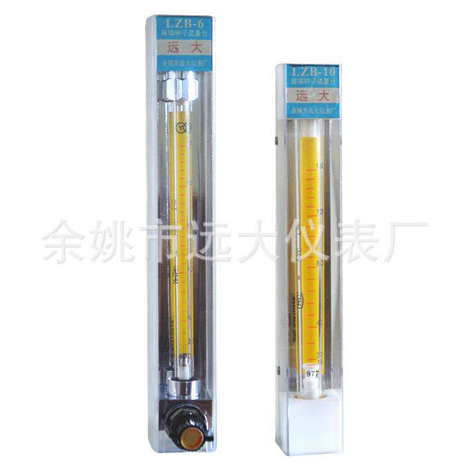 销售LZB-3/4/6/10玻璃转子流量计水流量计液体流量计