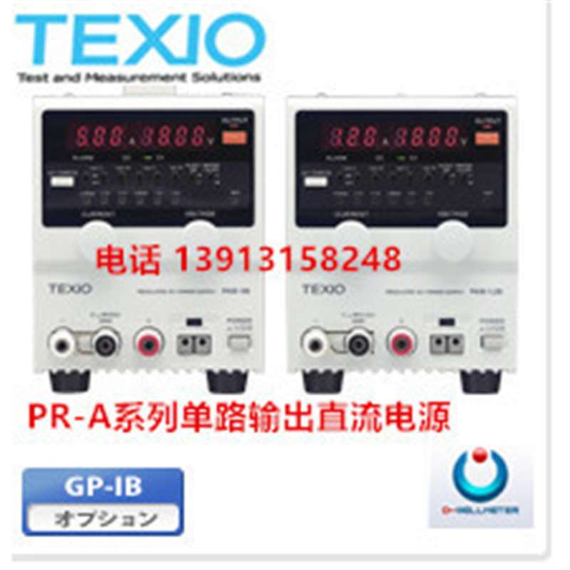 德士TEXIO数据显示小型直流电源