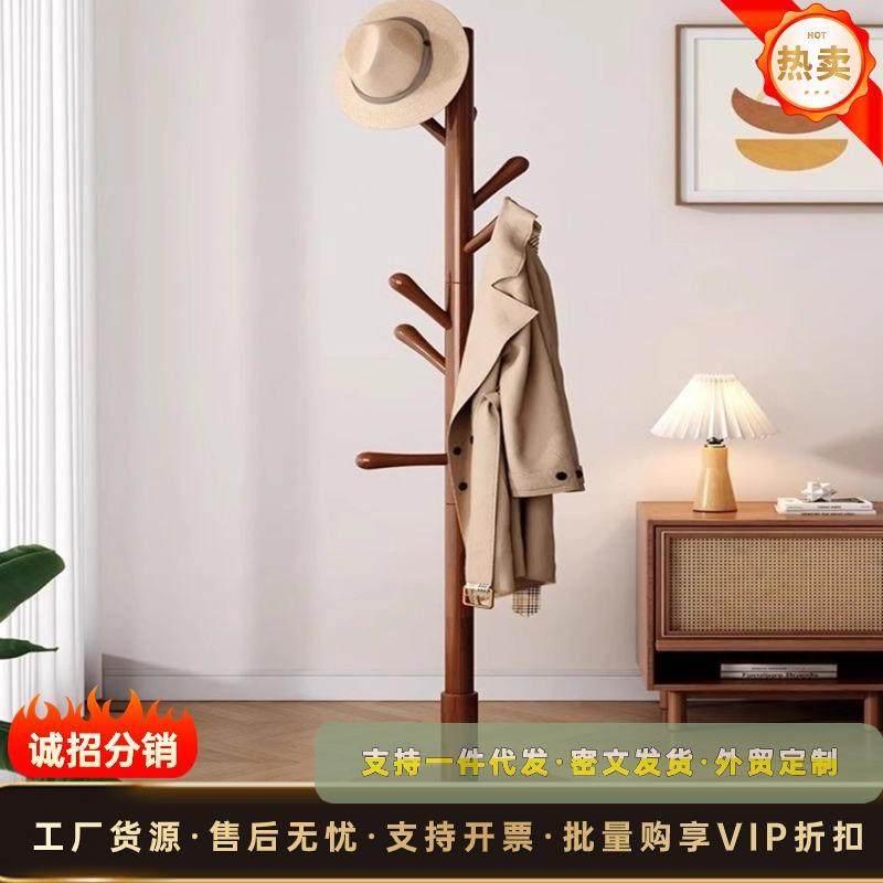 实木衣架落地卧室挂衣架家用置物架衣服挂架衣柜挂衣杆衣帽架,鲜花速递/花卉仿真/绿植园艺,割草机/草坪机,淘宝优惠券,粉丝福利购,淘宝优惠卷