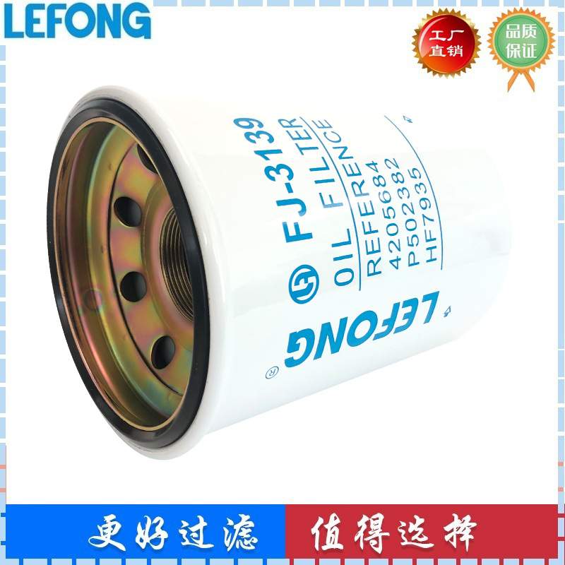 3P-CE13-506 P-F13-3003-3 C-SP10-10 适配神钢 螺杆机 油过滤器