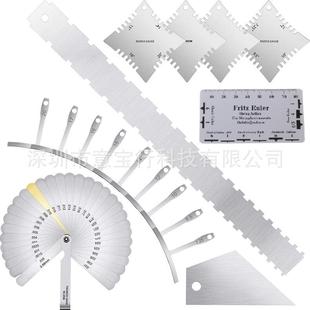 吉他维修测量工具套装 17件套T型尺找平尺测量卡琴颈尺间隙尺