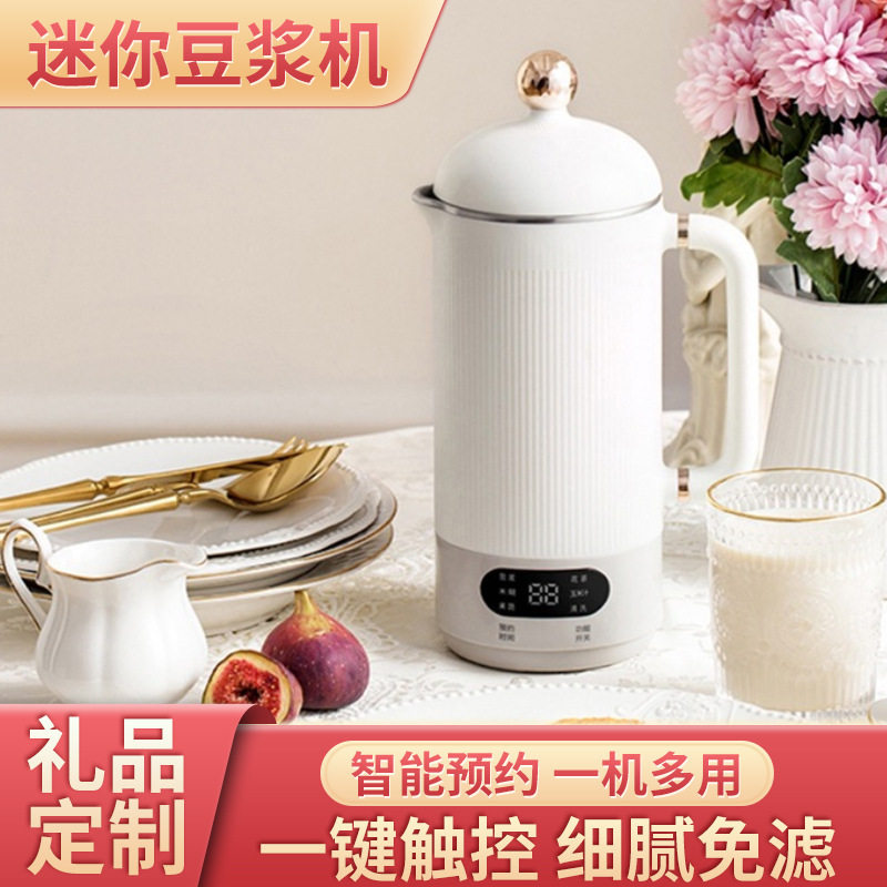 复古风迷你破壁豆浆机免泡豆免过滤便携水果榨汁机家电用品果汁机