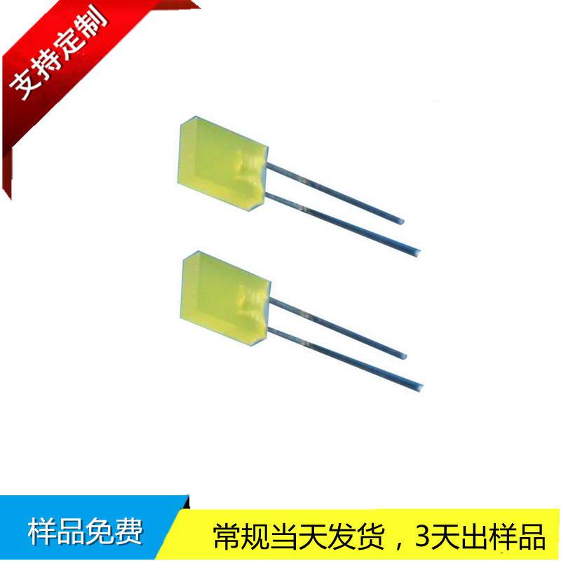 深圳晶元芯片234方形白发红短脚灯珠2*3*4mm方形LED指示光源