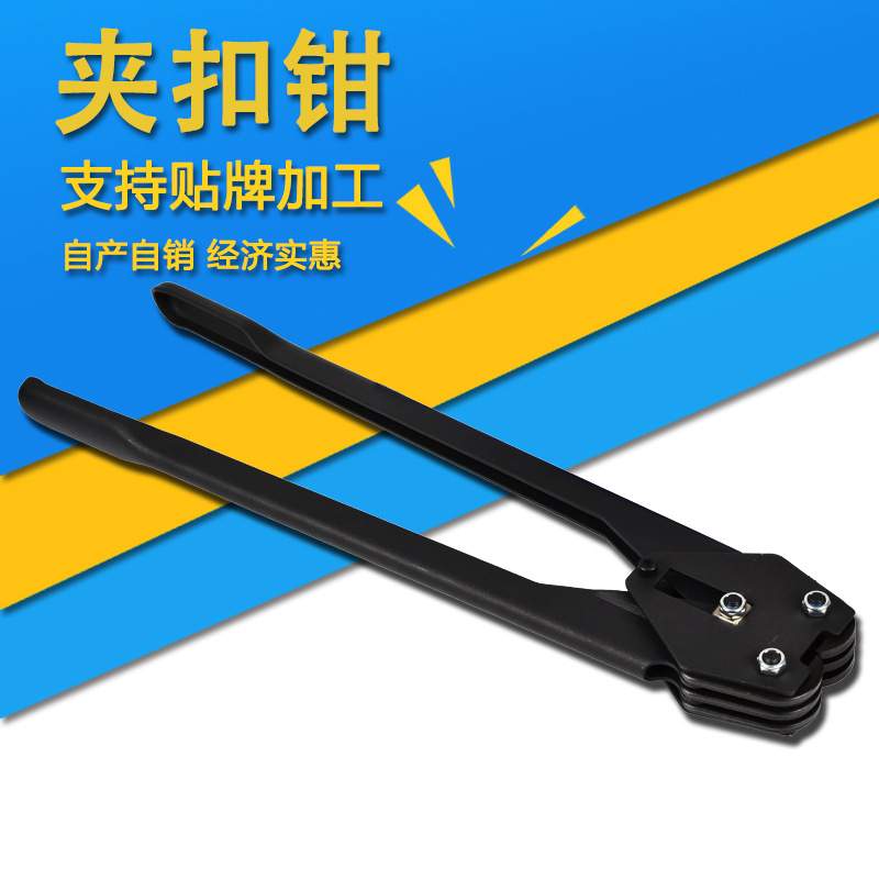 自产自销加重型13-19塑钢打包机 塑钢带打包机拉紧器打包机