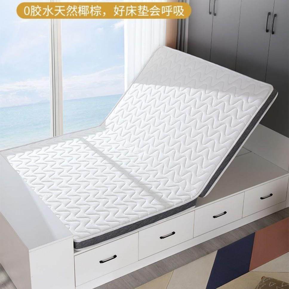 榻榻米床垫乳胶椰棕塌塌米垫子软垫家用卧室专用床垫