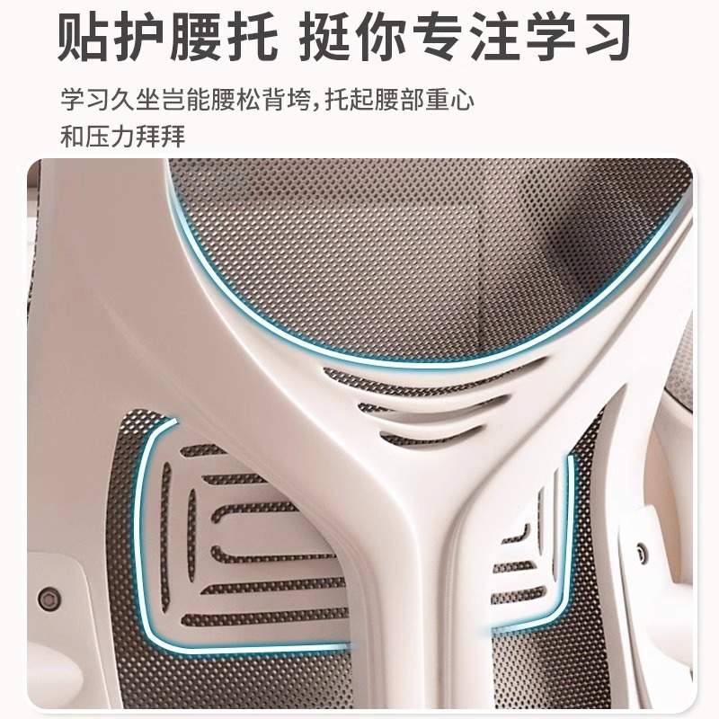 lw0学习椅子久坐初中学生写作业专用椅小学生家用书桌写字椅儿童