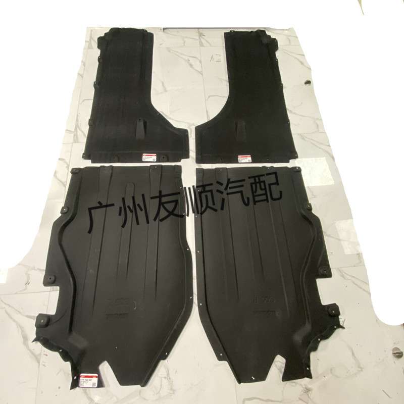 适用宝马G05变速箱发动机车身下护板挡泥51757424882 51757424887