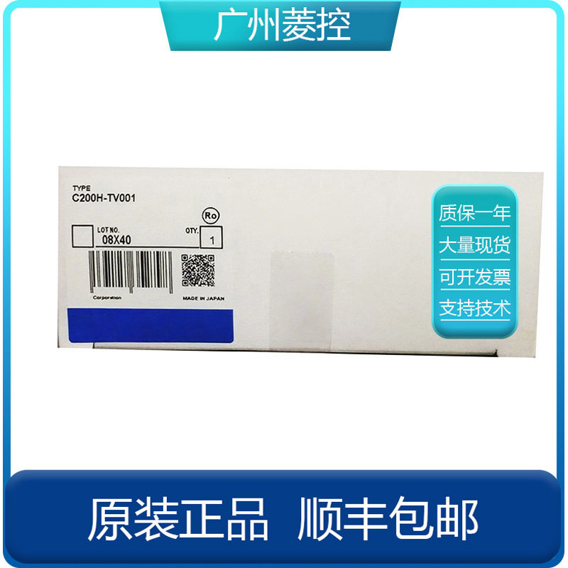 CPU可编程控制器C200HE-CPU42-E C200HX-CPU34-ZE