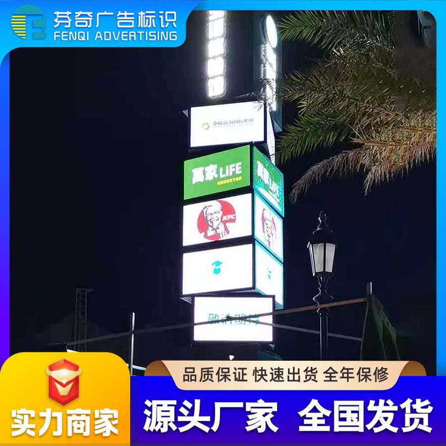 【直销】户外发光旋转型异形高端广场精神堡垒大型户外不锈钢
