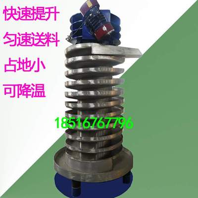 化工原料冷却提升机 圆盘旋转振动筛 降温母粒子输送机 产品匀速