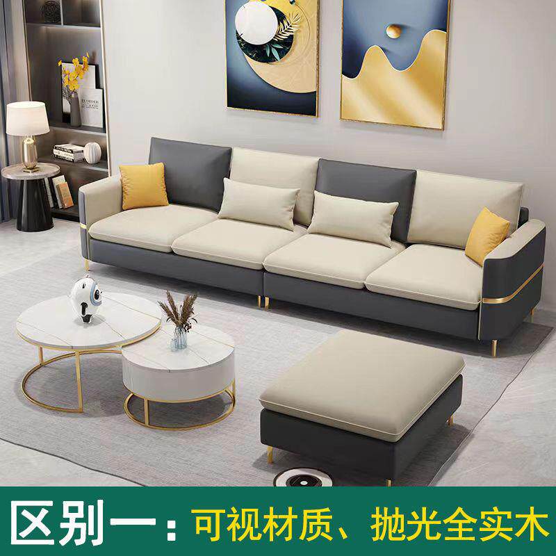 沙发家用客厅意式轻奢大小户型免洗科技布艺转角贵妃时尚高端新款