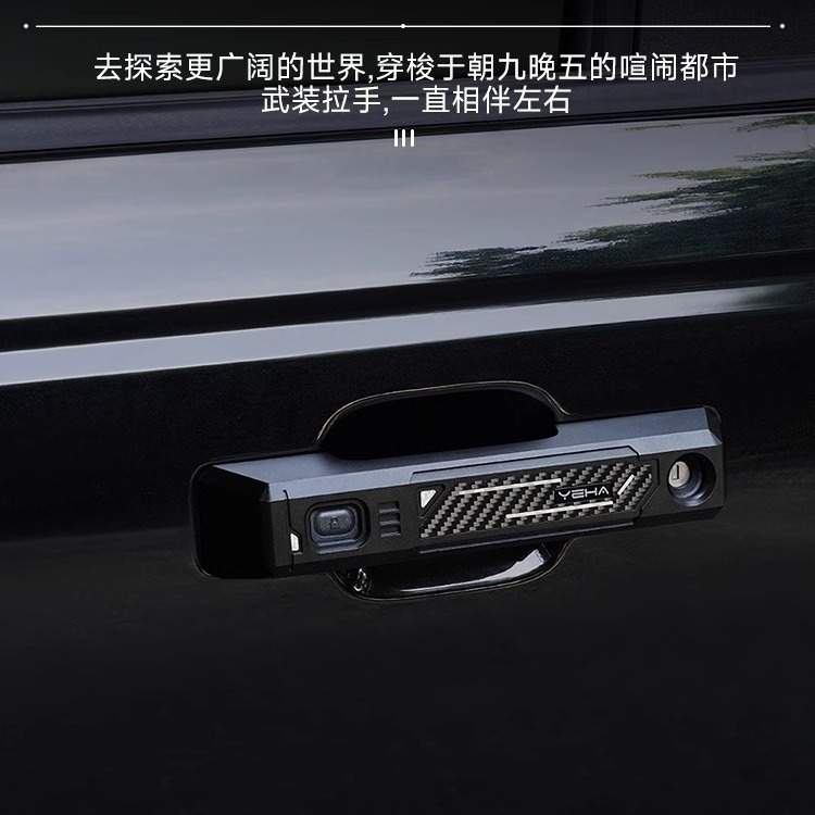 适用福特烈马Bronco机械车门把手贴装饰外拉手防刮保护盖改装配件