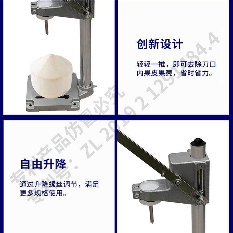 DS2椰子开椰器不锈钢椰子开口器厨房工具开果器供应