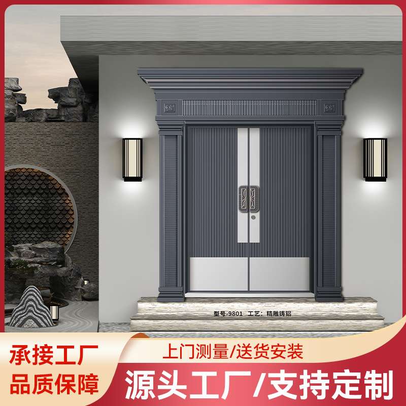 精雕铸铝门防盗门进户门豪华府门装甲子母门别墅大门双开门入户门