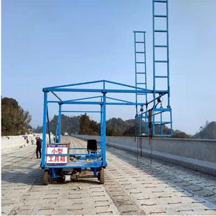 桥梁外侧施工台车下水管安装拆卸吊篮纯电动防撞墙模板台车