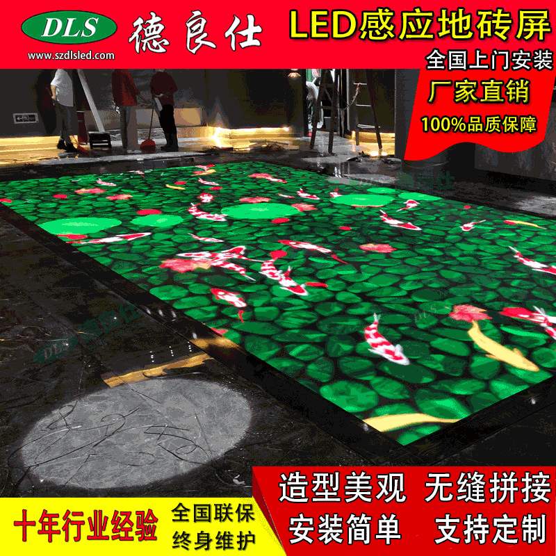 P3.91地砖柔性显示屏模组价格 led可踩踏互动感应模组