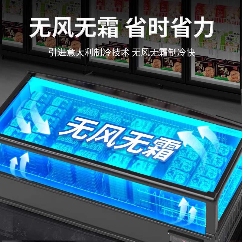 超市组合岛柜冷冻柜商用大容量卧式展示柜雪糕柜冻品海鲜化霜冰柜