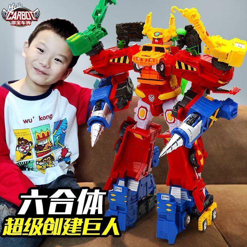 咖宝车神变形玩具重工战队超级创建巨人6合1汽车机器人卡宝战神