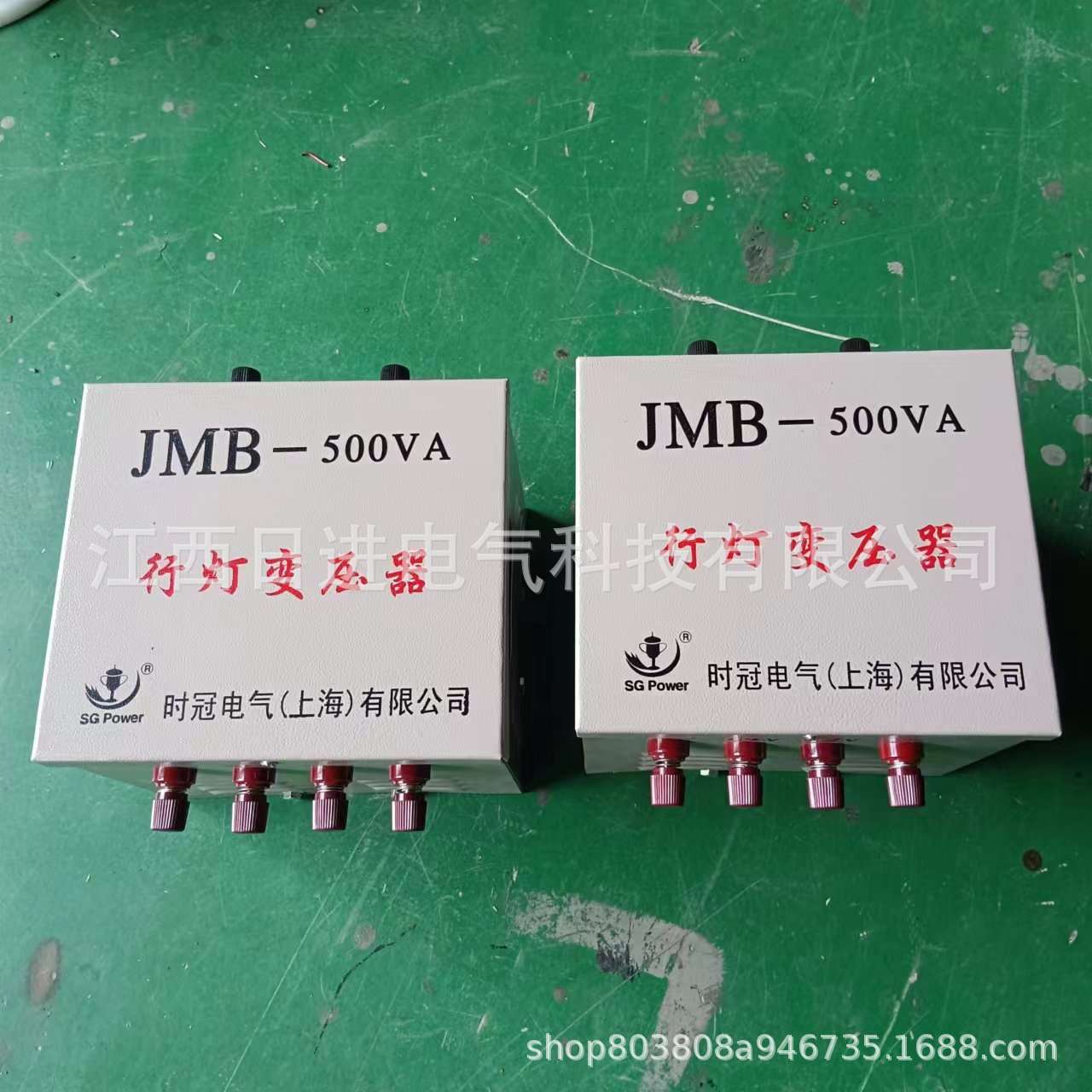 行灯变压器380v220V变36V转24VJMB-3000VA工地隧道低压安全照明5K