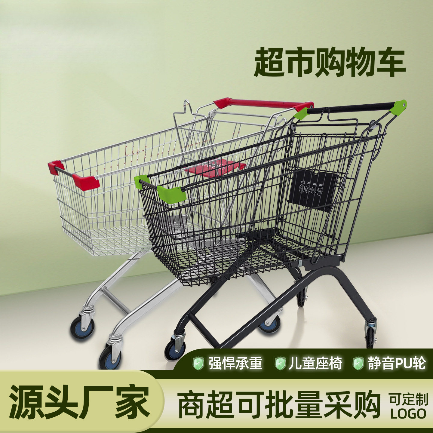 超市购物车专用儿童小推车仓库理货车商场手推车万向轮子家用大号