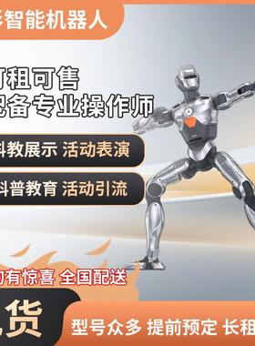 众擎机器人PM01人形机器人人工智能大模型具身智能全自动工厂