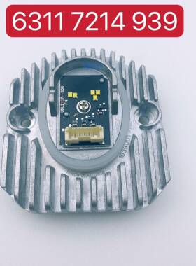 适用宝马5系520G30G38LED天使眼日行灯光源灯泡72149407214939