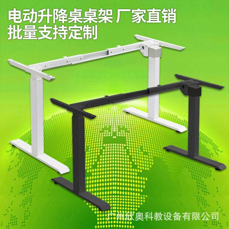 双电机三节升降桌架智能办公桌站立式职员桌工作台升降桌桌腿