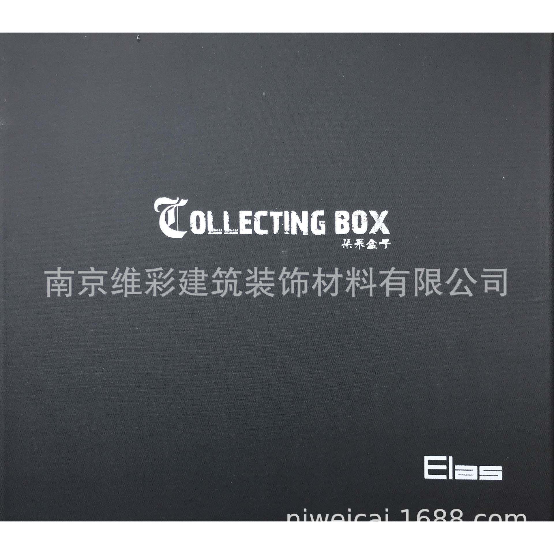 艾尔莎/ELAS棉麻提花肌理感无缝墙布集彩盒子1