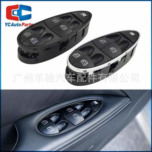 A2118213679A2118213579玻璃升降器开关适用于奔驰E级W211C219