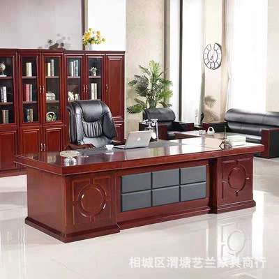 办公家具大班台 老板桌办公桌椅组合 简约现代实木皮总裁桌经理桌