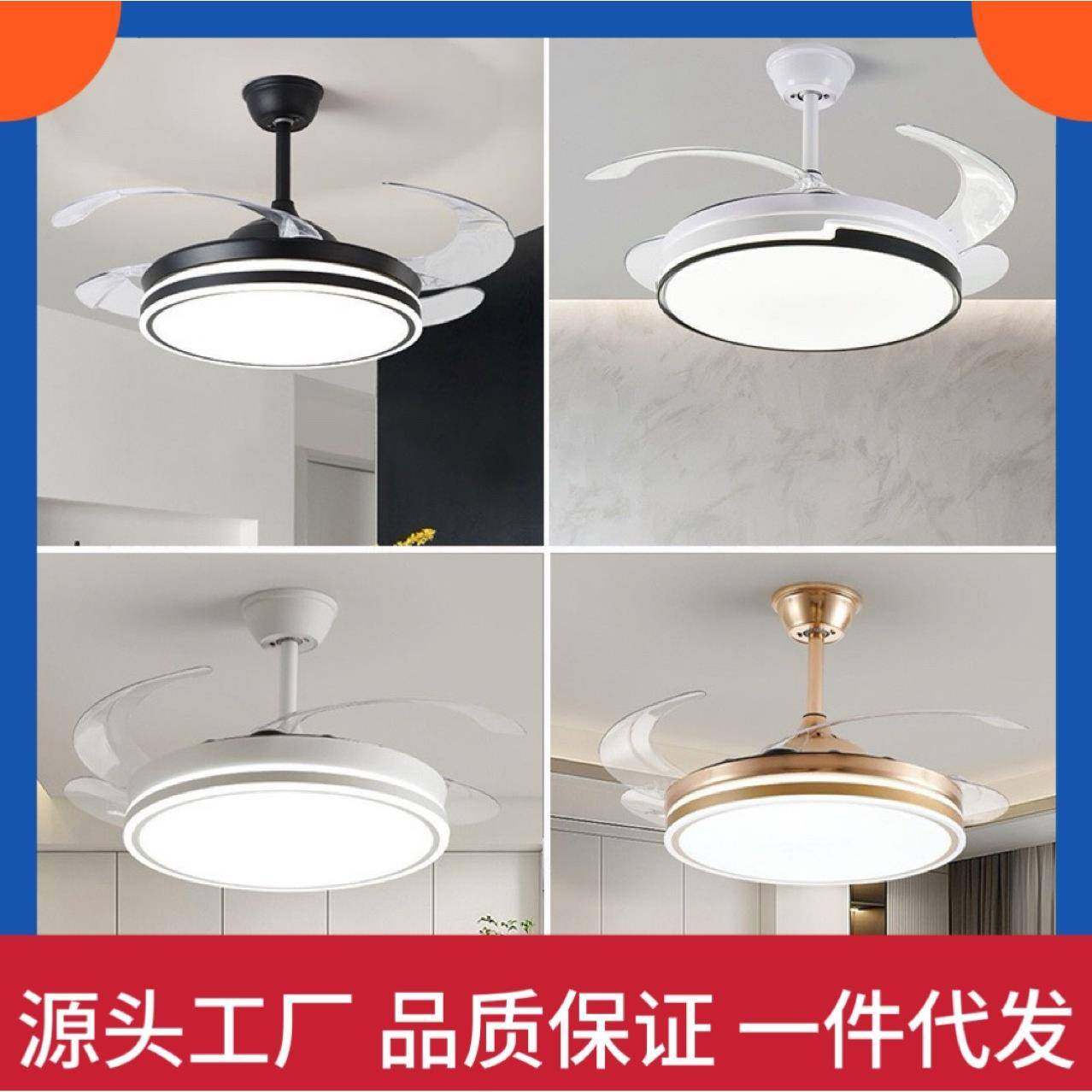 隐形风扇灯LED客厅吊灯北欧灯饰中山工厂卧室灯餐厅一体吊扇灯具