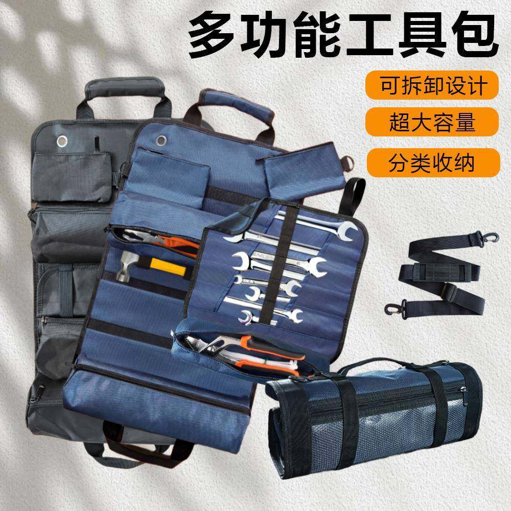 现货多功能安装师傅工具包可拆卸大容量电工工具袋工具箱,鲜花速递/花卉仿真/绿植园艺,割草机/草坪机,淘宝优惠券,粉丝福利购,淘宝优惠卷