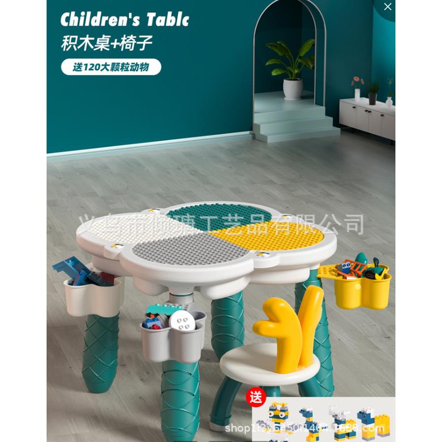 儿童积木桌子多功能拼装益智宝宝大颗粒智力玩具男女孩3-6岁