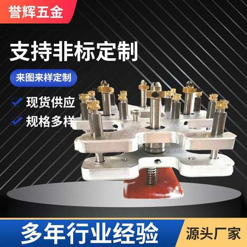 模内注塑放螺母治具装螺母夹具装螺母治具模具