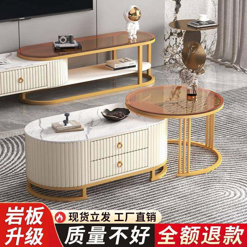 岩板茶几电视柜轻奢现代高级感家用客厅椭圆形伸缩茶几边几组合