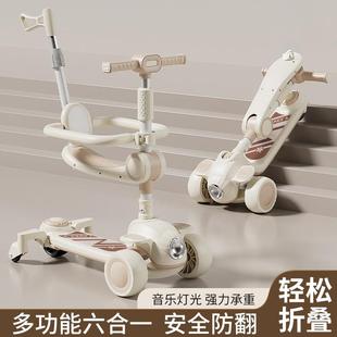 12岁男女小孩三合一可滑可坐溜溜车滑滑车可 儿童滑板车2