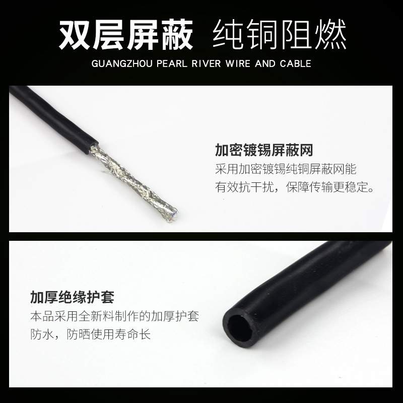 纯铜485信号控制线10 12 16 20芯双绞屏蔽线 RVSP0.2 0.3 0.5平方