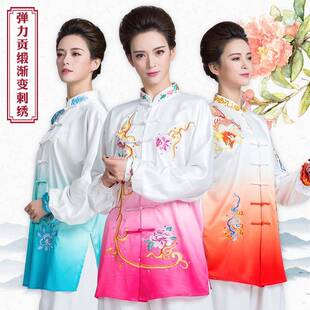 古韵中华新款太极服女时尚中国风比赛表演服练功服男春秋太极服装