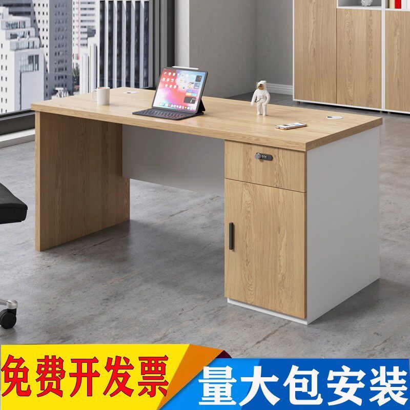 现代简约职员办公桌椅组合主管经理桌办公室电脑桌员工位办公家具