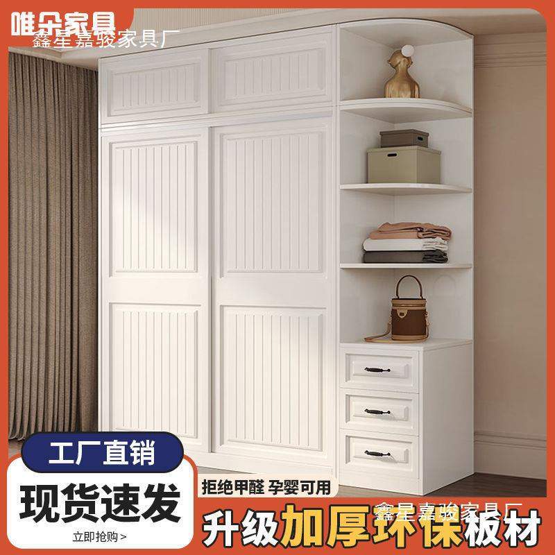 衣柜家用卧室推拉门欧式经济型出租房简易大衣柜子小户型组装衣橱