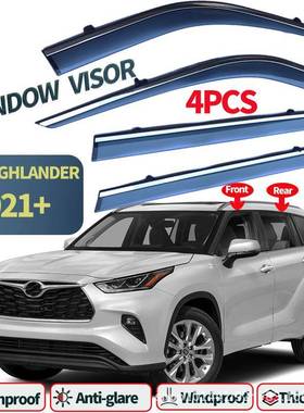 适用丰田汉兰达车窗晴雨挡ToyotaHIGHLANDER2022Windowvisors