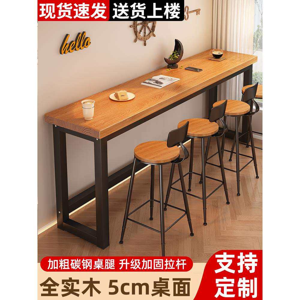 实木吧台桌家用阳台高脚桌酒吧简约长条桌奶茶店靠墙窄桌椅子组合