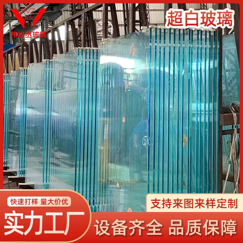 供应6mm超白钢化玻璃 中空夹胶建筑玻璃信义防爆防砸超白玻璃