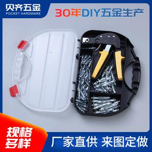 中空膨胀螺栓专用拉枪组合装 中空壁虎膨胀拉钳组套中空拉枪