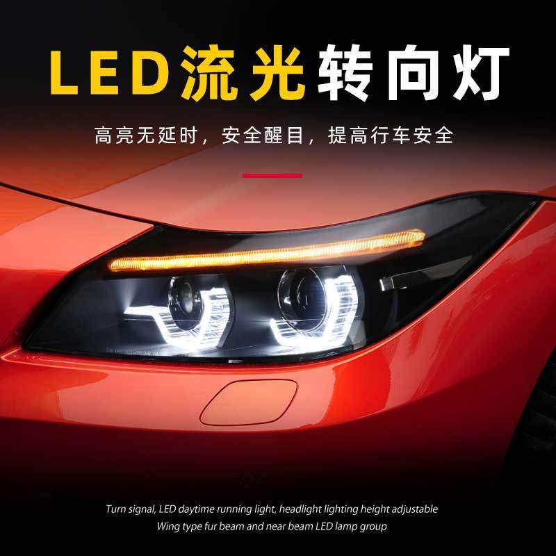 适用于09宝马Z4大灯总成E89改装透镜氙气大灯led日行灯流光转向灯