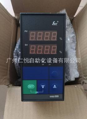 SWP-S805-020-23-HL昌晖仪表PID自整定控制仪压力调节仪表温控器